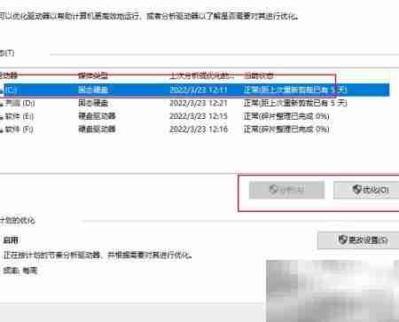 电脑硬盘空间优化技巧