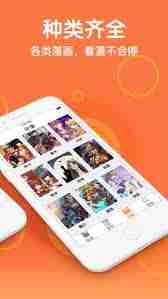 漫画台如何取消自动续费