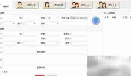 纸质家谱转电子版教程