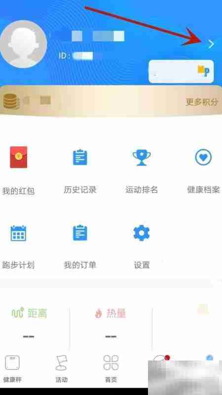如何查看多锐ID
