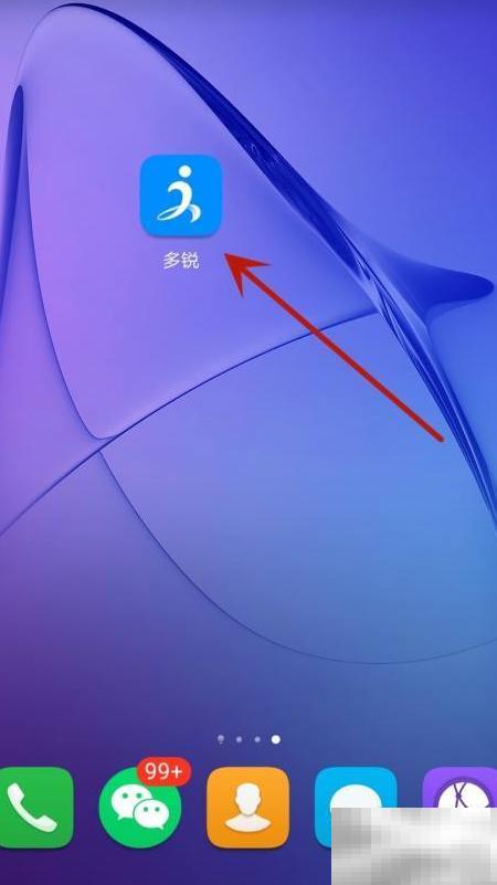 多锐ID查询技巧与操作教程