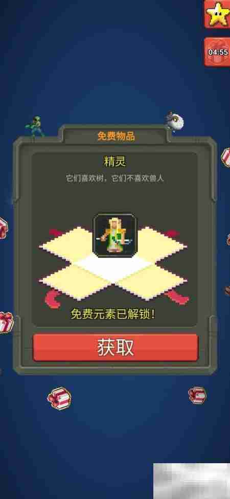 宇宙模拟中获取精灵的方法