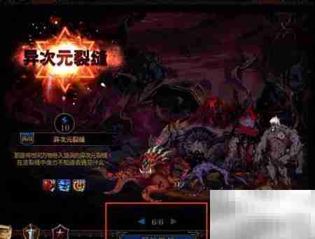 阿拉德卢克谋略战通关指南