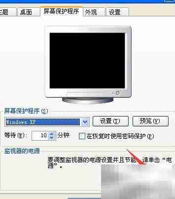 显示器黑屏休眠怎么办