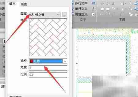 CAD区域覆盖设置方法