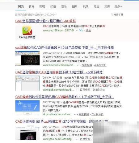 CAD区域覆盖怎么设置？