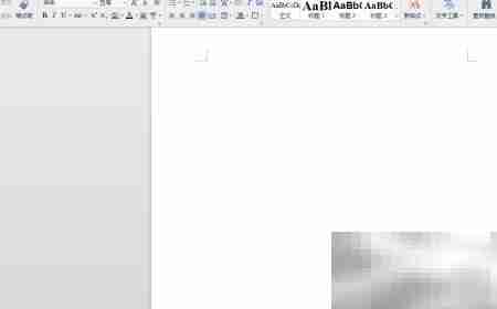 WPS插入小太阳符号方法
