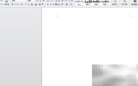 WPS插入太阳符号方法详解
