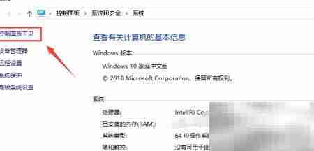 如何卸载Skype for Business