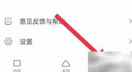 如何开启狐友推荐功能