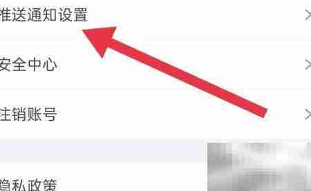 如何开启狐友推荐功能