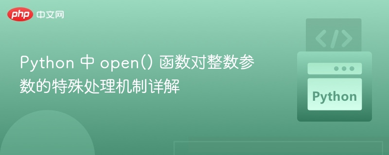 Pythonopen()函数参数详解