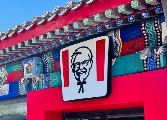 肯德基app官方2025最新版下载