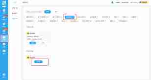 如何进行美团团购