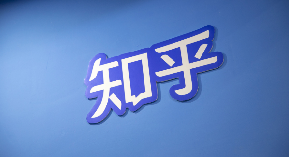 知乎免登录看内容方法分享