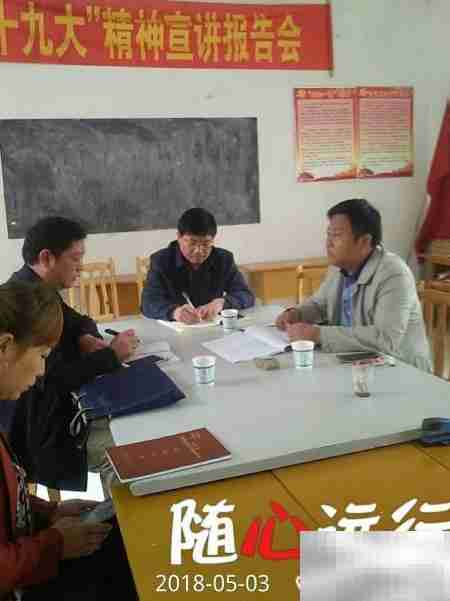 鸣凤村2018乡村游散记