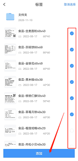 Dlabel如何更换界面语言