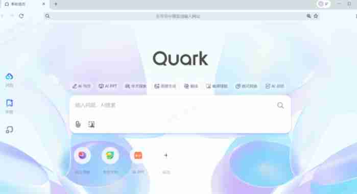 夸克浏览器怎么把网页添加到桌面-夸克浏览器网页添加到桌面的方法