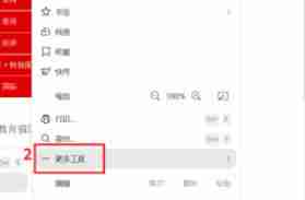 夸克浏览器怎么把网页添加到桌面-夸克浏览器网页添加到桌面的方法
