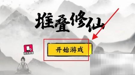 玉龙霜获取方法及详细攻略
