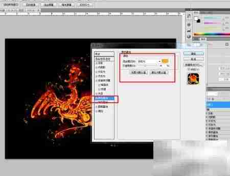 PS火凤凰制作速成教程
