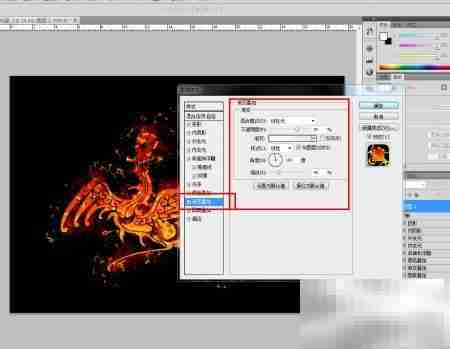 PS火凤凰制作速成教程