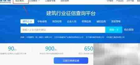 广东招投标信息查询指南