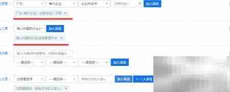 广东招投标信息查询指南