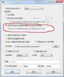 YY语音怎么录制直播视频
