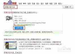 YY语音怎么录制直播视频