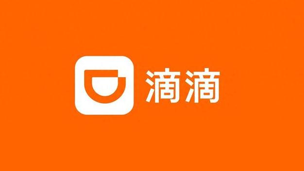 2025滴滴账单查询方法及年度报告