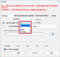 diskgenius怎么清除扇区
