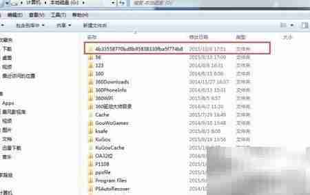 腾讯视频QLV转MP4方法