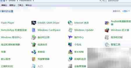 W7电信断线解决方法