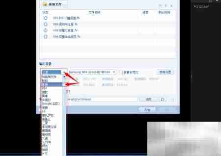 手机视频格式转换支持多机型