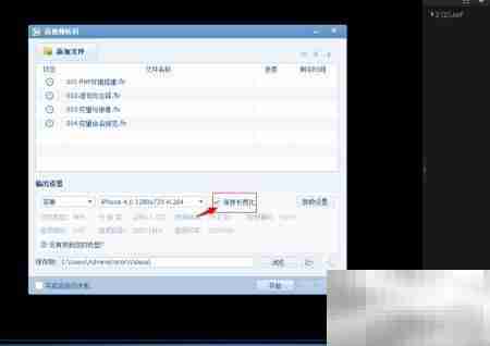 手机视频格式转换支持多机型
