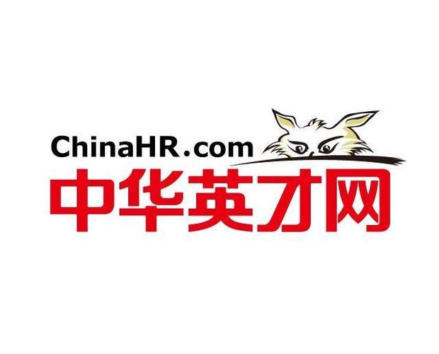 中华英才网企业入口及招聘官网2026版