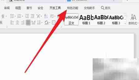 如何选择组卷课程