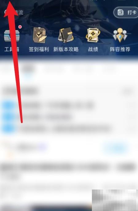 原神4.2版本上线时间曝光