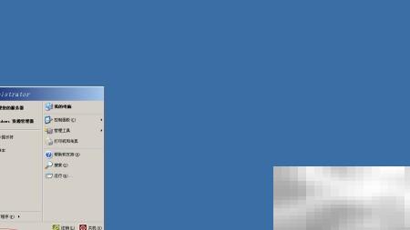WindowsServer2003修改主机名步骤