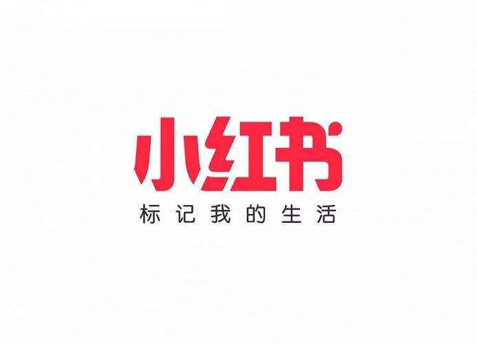 小红书千帆APP怎么开通使用_小红书千帆APP开通条件与申请流程