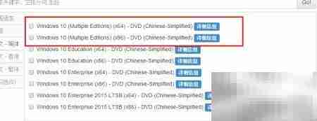 Windows10安装指南(家庭/专业版)