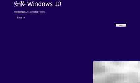 Windows10安装指南(家庭/专业版)