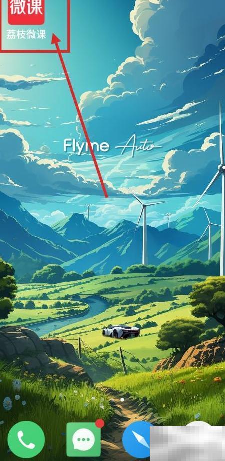 荔枝微课音视频切换技巧分享