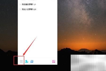 QQ最新版升级教程及步骤详解