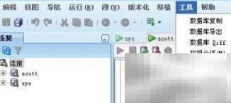 优化Sybase连接速度的实用方法