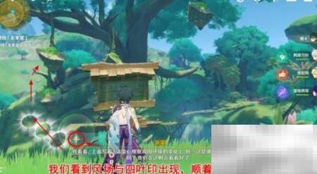 原神寻星之旅未来星位置解析