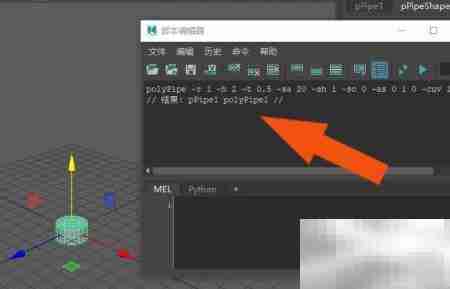 Maya2019脚本编辑器使用指南
