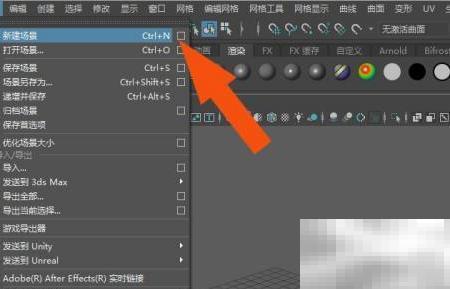 Maya2019脚本编辑器使用技巧