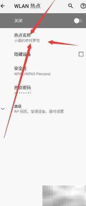 摩托罗拉edges改名方法